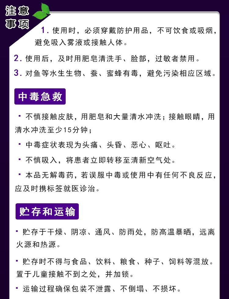 全丰正品一夏净灭蚊蝇家用养殖场杀虫剂灭蟑螂药灭跳蚤药除螨包邮
