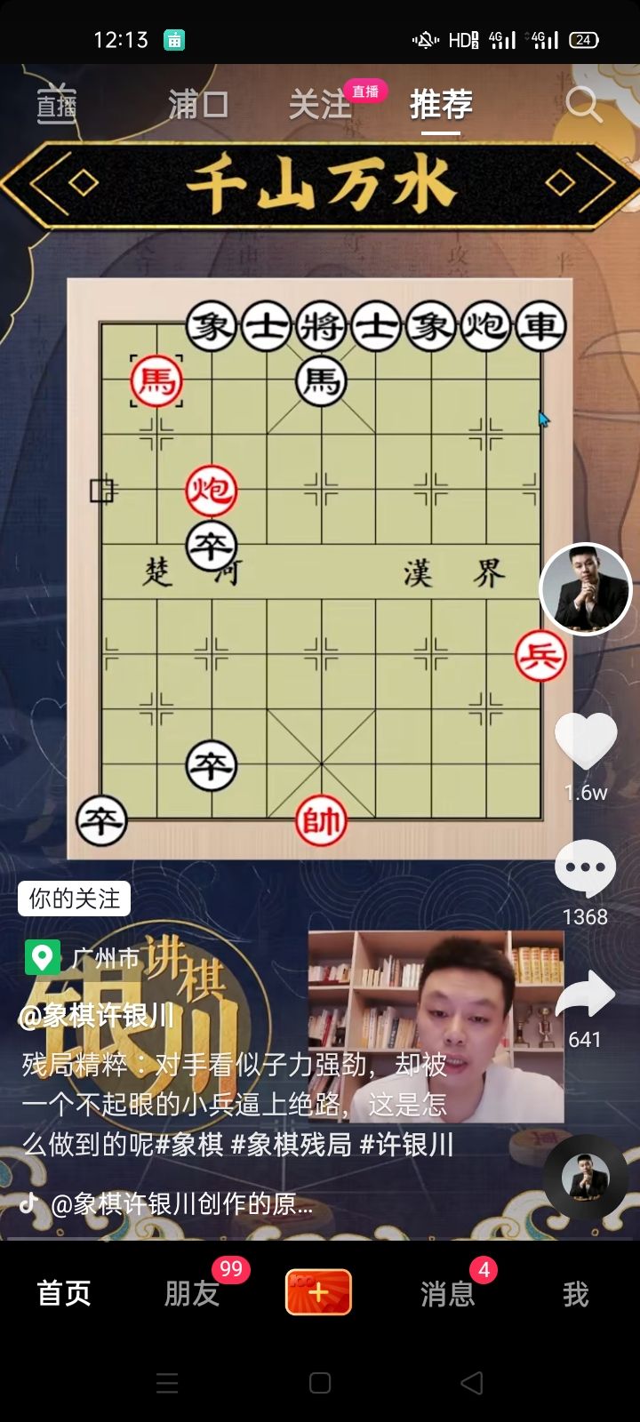 中华石楠，本石楠批量有货，规格齐全