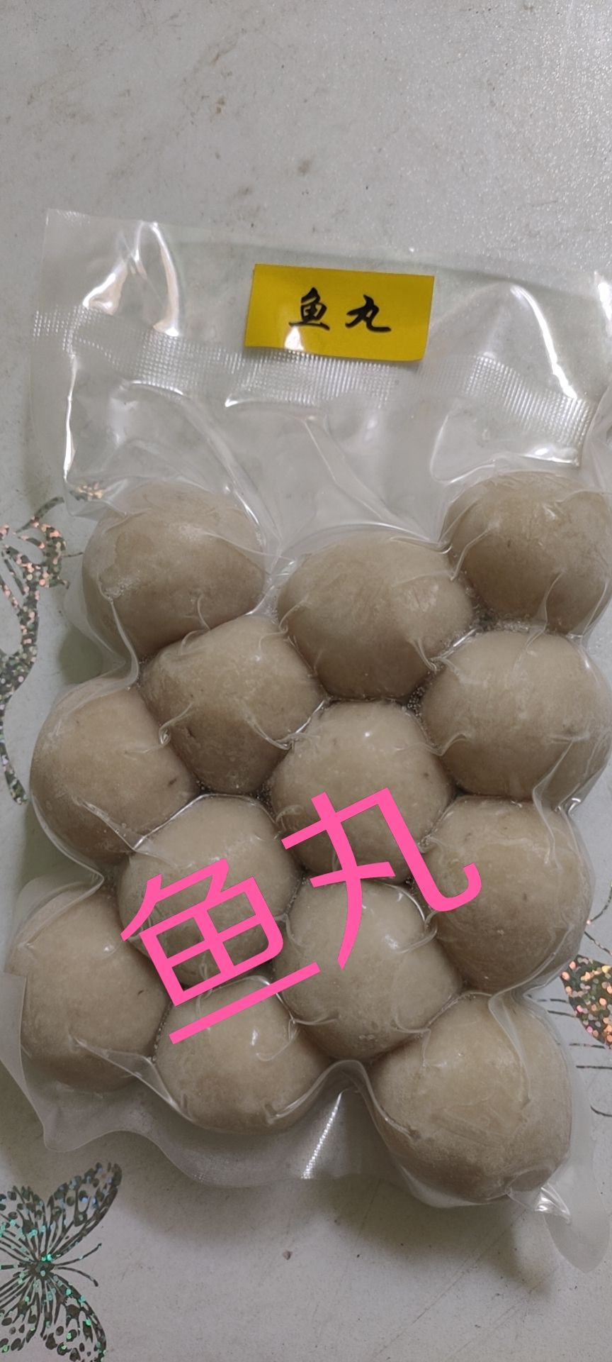 鱼丸  墨斗丸新鮮製作口感独特