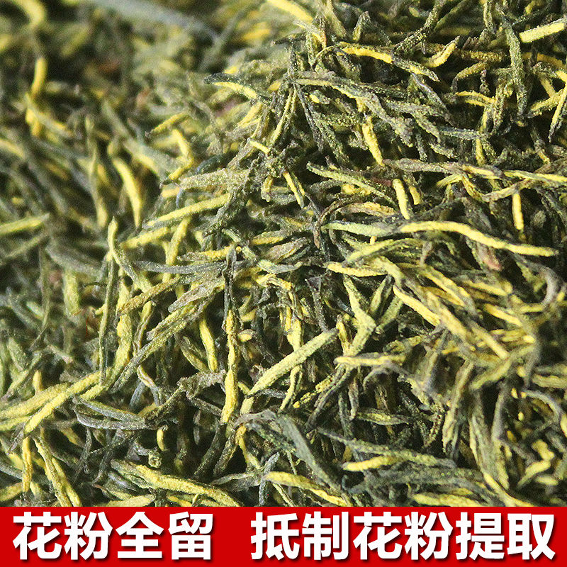 杜仲花 杜仲雄花 花粉含量高 男人茶 欢迎采购