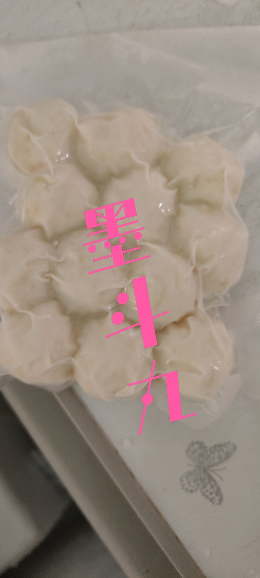 鱼丸  墨斗丸新鮮製作口感独特