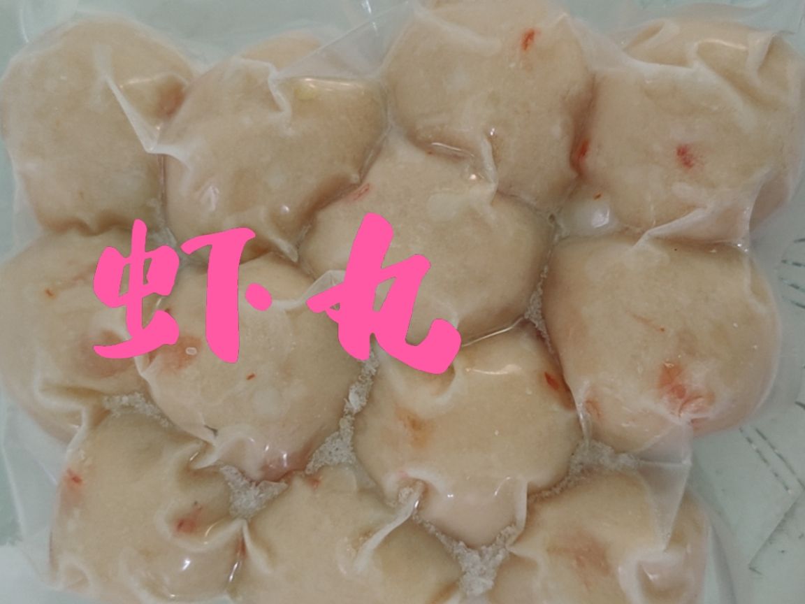 鱼丸  墨斗丸新鮮製作口感独特