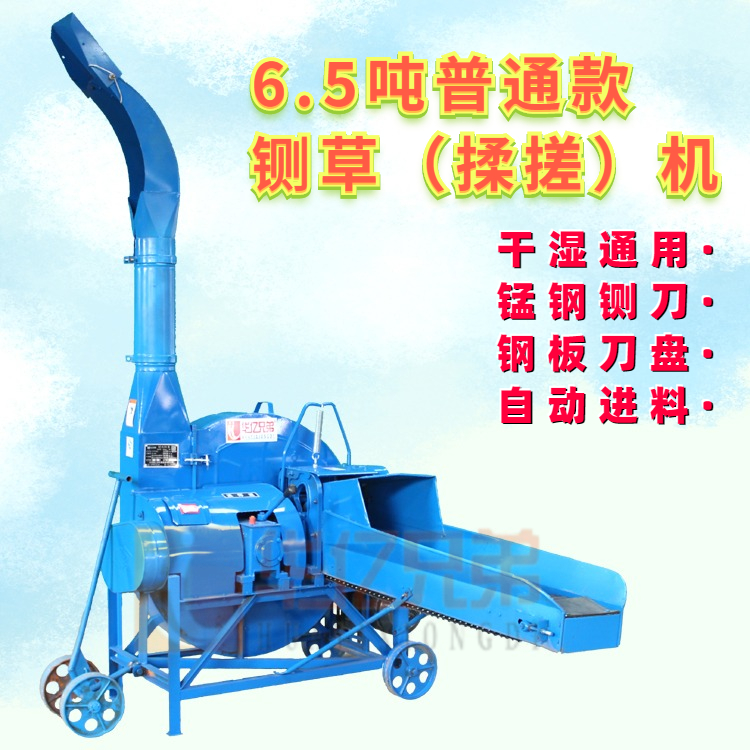 切草机  华亿兄弟6.5吨铡草机铡草揉丝机新款双箱铡草机铡草