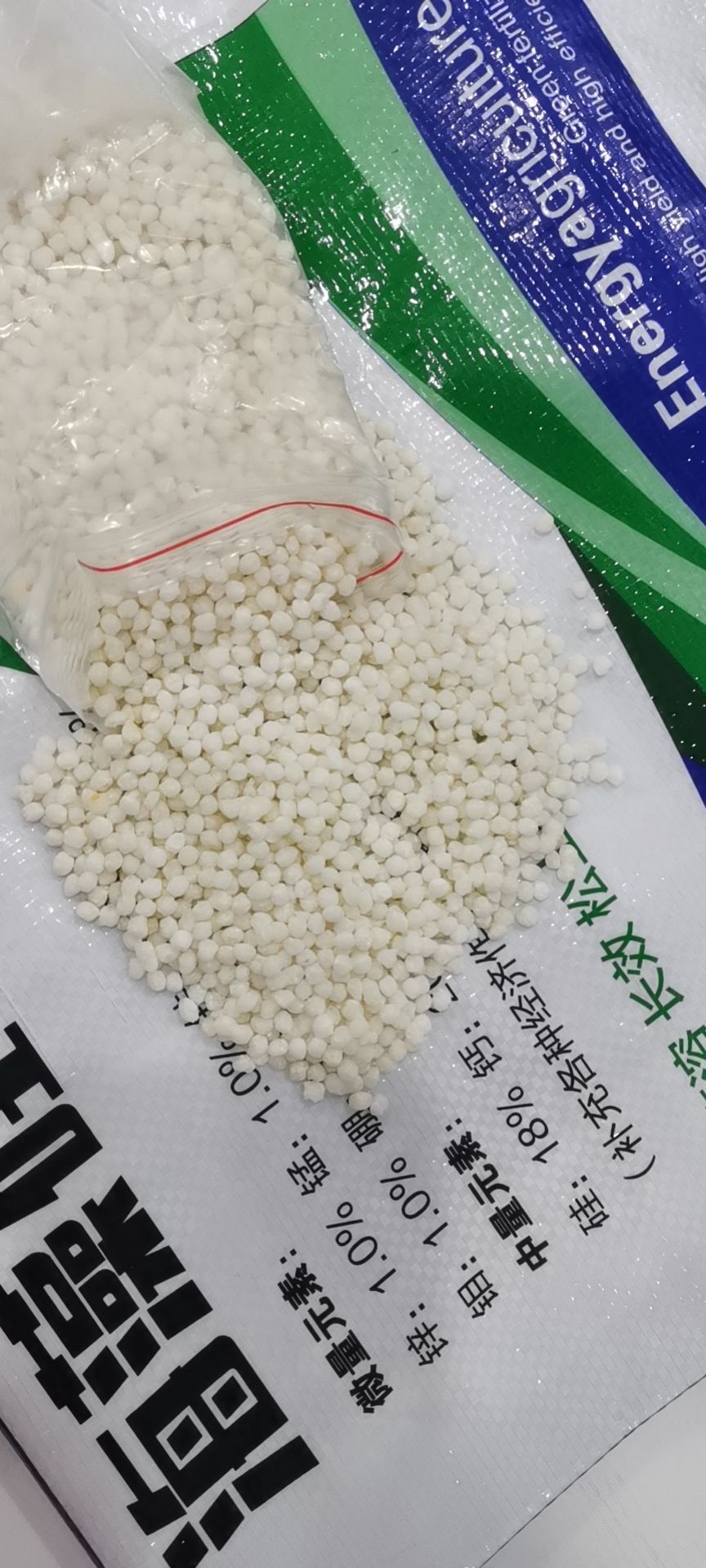 微量元素肥料  中微量海藻硅钙镁 钙镁锌硼钾镁肥全水溶