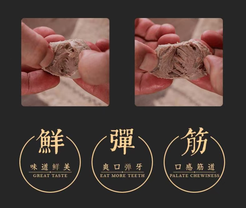 牛肉丸  纯鲜肉制作  真空包装 全国外寄
