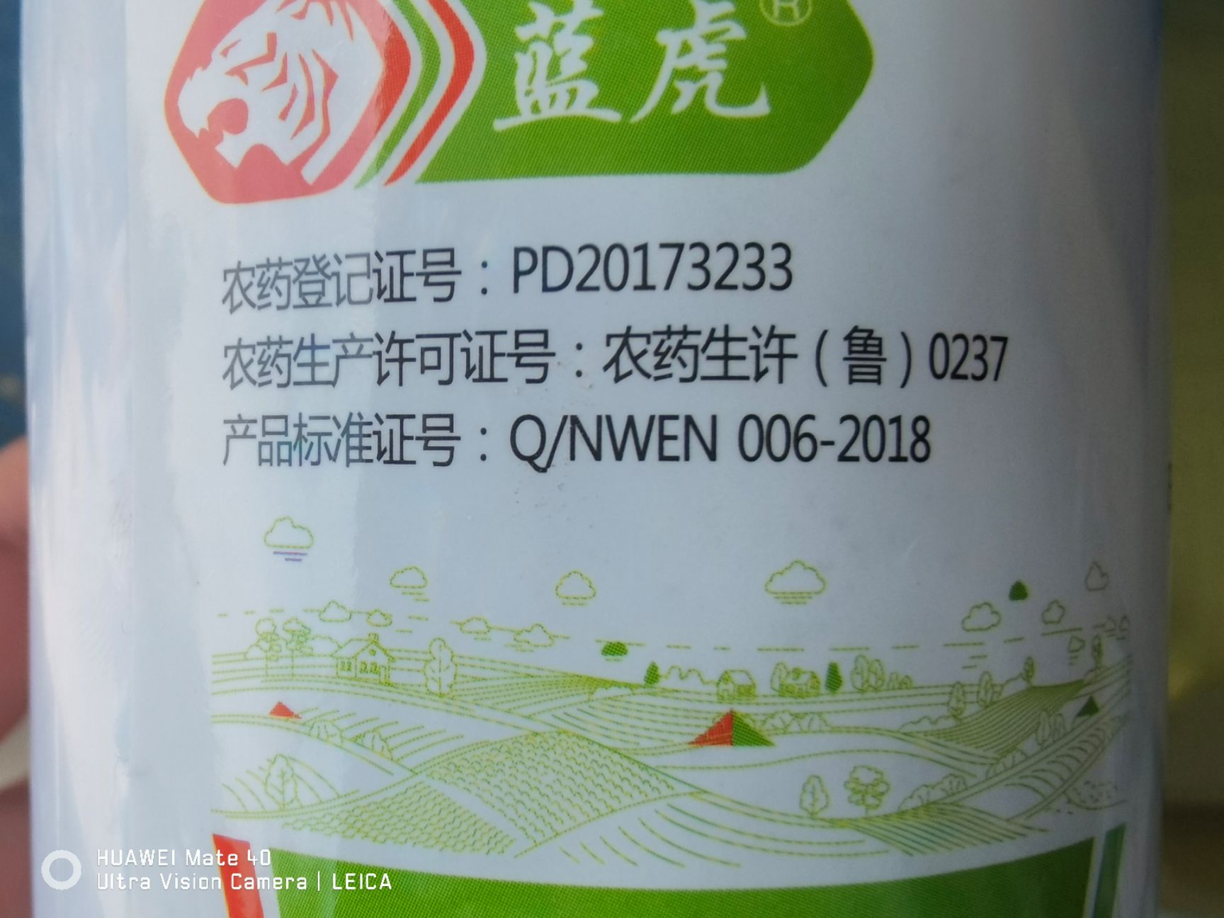 甲维虫螨腈蔬花卉果树水稻玉米桃树菜青虫钻心虫专用药农药杀虫剂