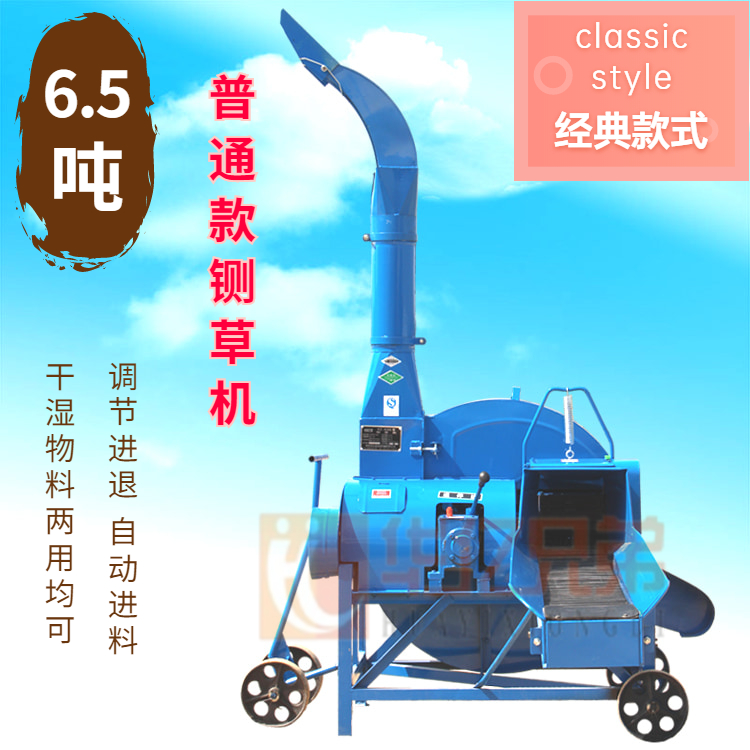 切草机  华亿兄弟6.5吨铡草机铡草揉丝机新款双箱铡草机铡草