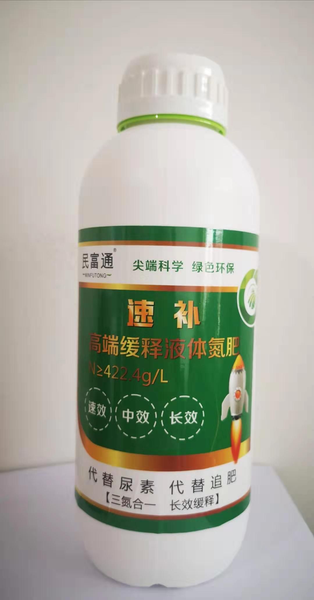 液体氮肥，河北根农生物科技有限公司，厂家直销，一手货源，