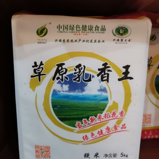 漳浦县 草原贡米