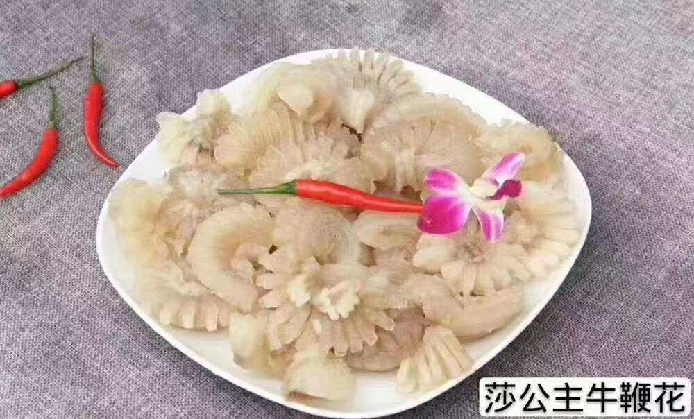 毛肚  火锅食材