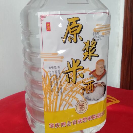 四会市 米酒