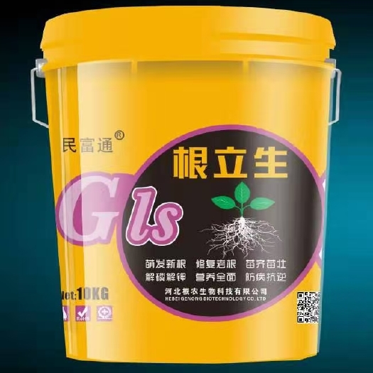 行唐县微量元素肥料  氨基酸液体肥，厂家直销，一手货源，售后完善，证件齐全
