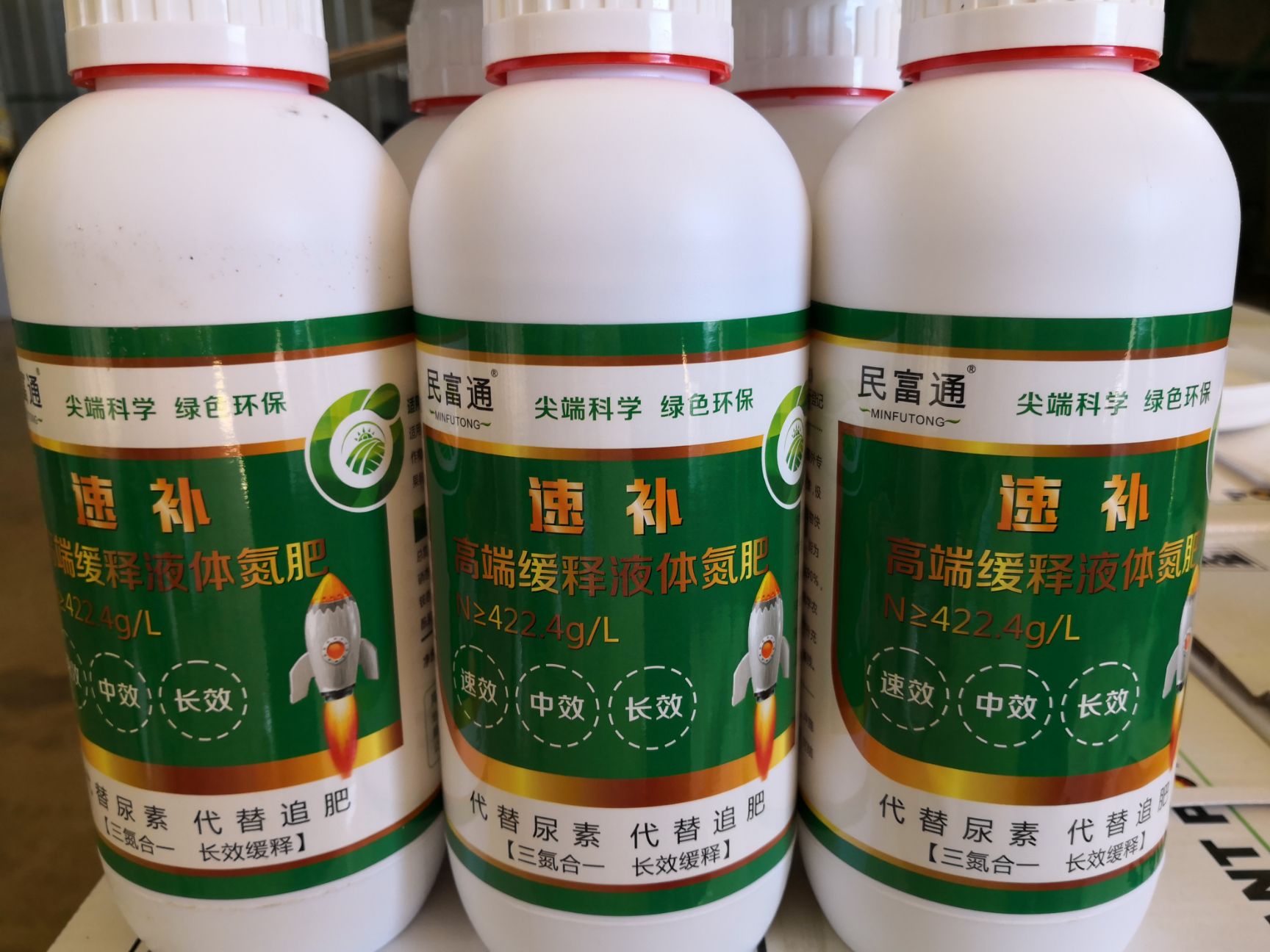 液体氮肥，河北根农生物科技有限公司，厂家直销，一手货源，