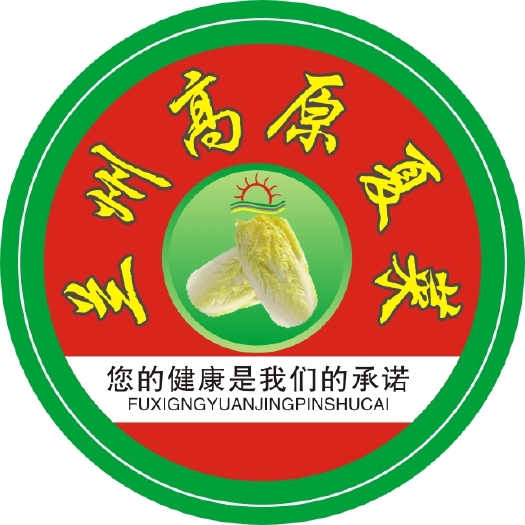 临沂标签定制  商标不干胶定制印刷