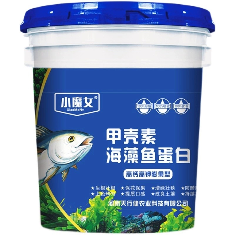 大量元素肥料 鱼蛋白