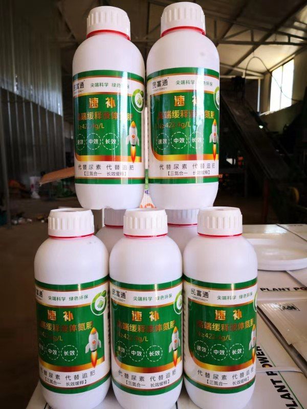 液体氮肥，河北根农生物科技有限公司，厂家直销，一手货源，