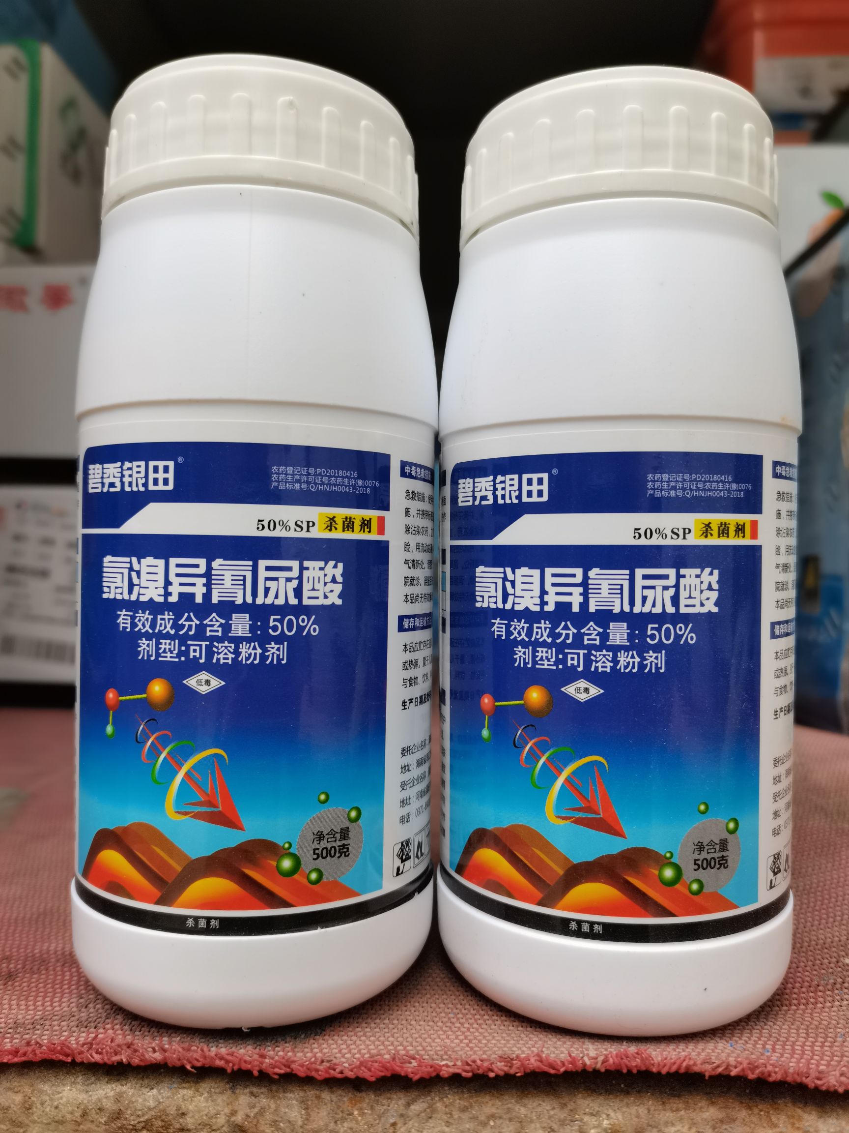 氯溴异氰尿酸全能杀菌剂 喷施杀真菌细菌病毒 冲施对土传病害好