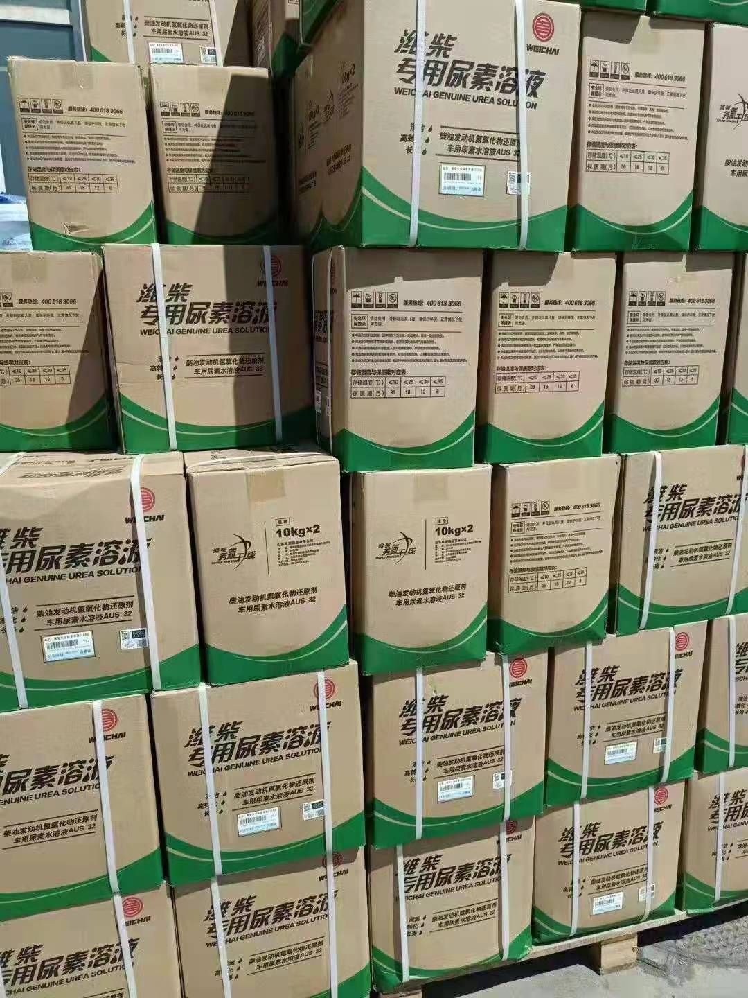 机油  潍柴专用尿素液，全国联保，价格优惠！