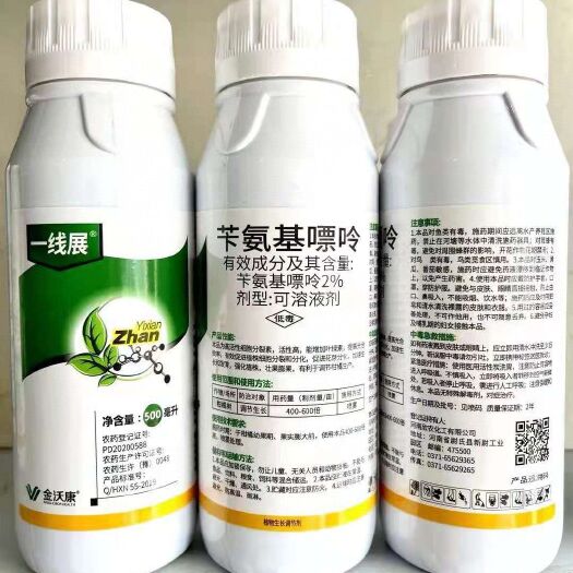 郑州2%苄氨基嘌呤花芽分化剂保花保果促进花芽分化膨果