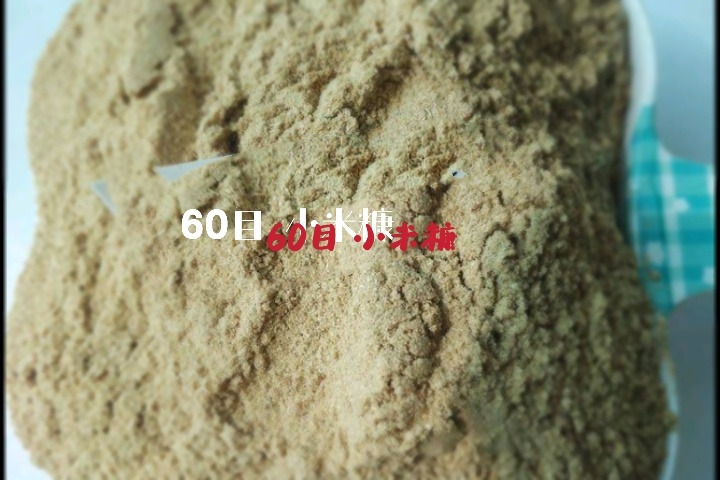 石家庄小米糠  头道糠 2——3道混合糠 60目细糠  随行就市