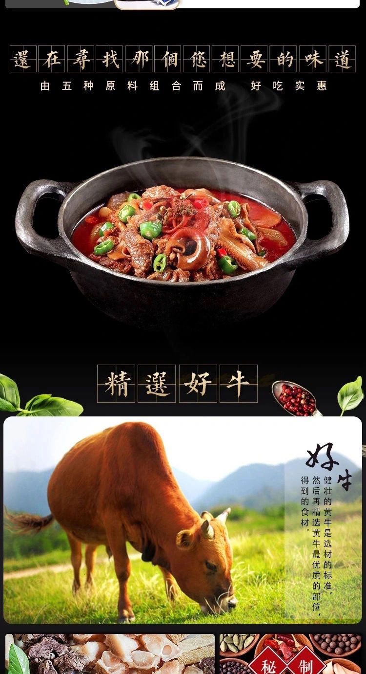 生鲜牛杂半成品无肝无肺正宗黄牛杂清真全熟牛杂碎汤肉类火锅食材