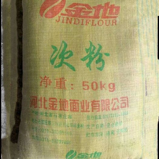 石家庄小麦粉 次粉  含粉不同价钱不一样厂家发货保证质量