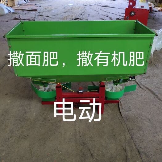 南宫市施肥机 面肥撒肥机，有机肥电动撒肥机
