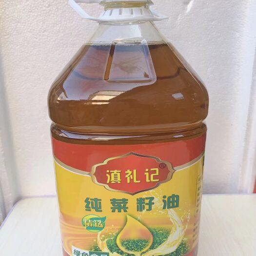祥云县 核桃油