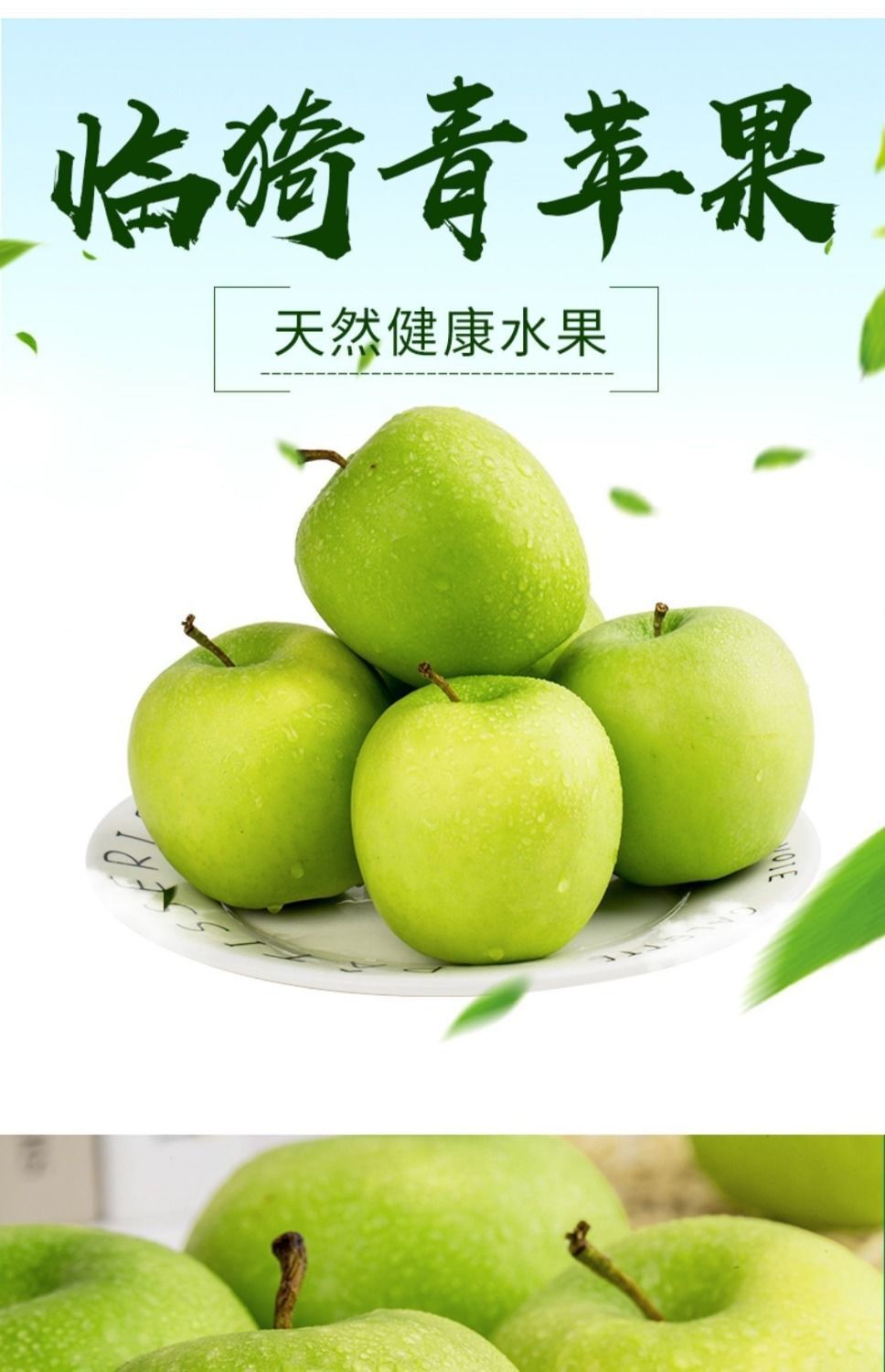 青苹果酸脆水果5/10斤酸甜青苹果水果当季新鲜青苹果