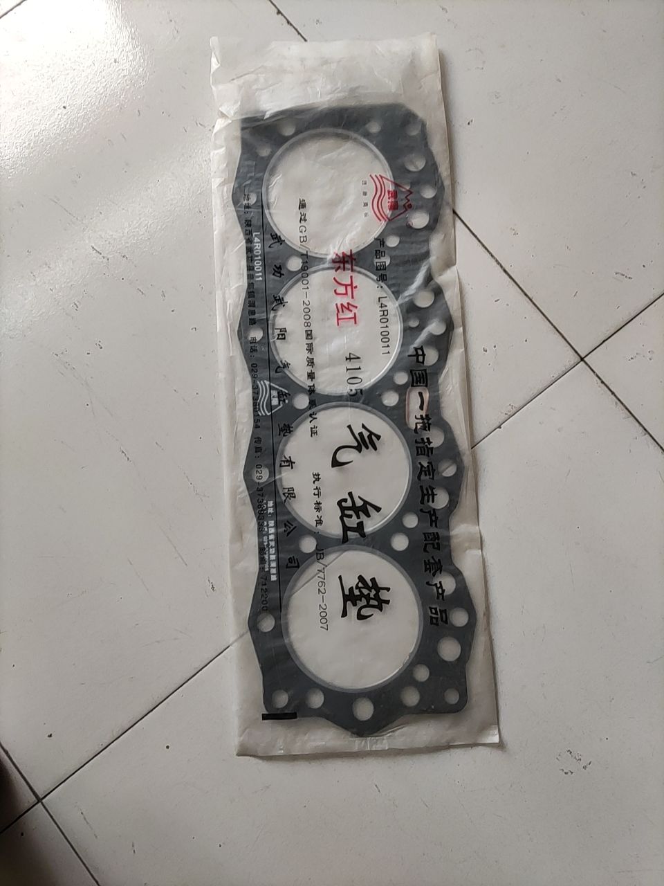 齿轮  东方红 R4105汽缸垫，厂家直销，全国联保，价格优惠