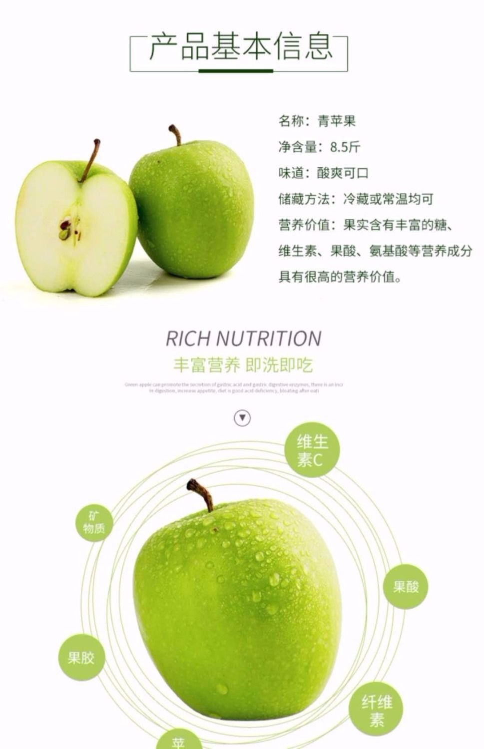 青苹果酸脆水果5/10斤酸甜青苹果水果当季新鲜青苹果