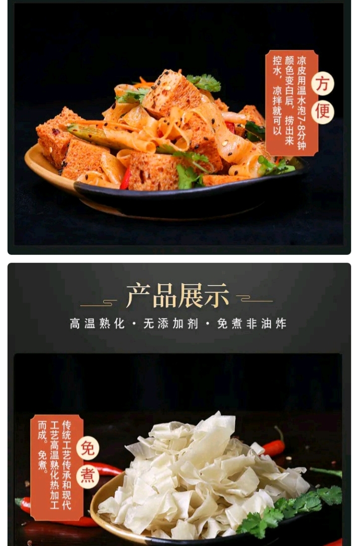 农家自制干凉皮5斤装方便速食擀面皮凉皮筋道干凉皮包邮