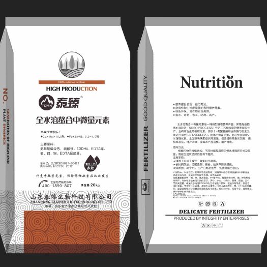 济宁中量元素肥料