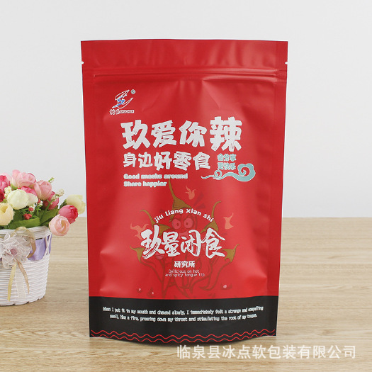 临泉县站立袋  铝箔开窗自立拉链袋办公休闲食品包装袋零食坚果干果包装袋