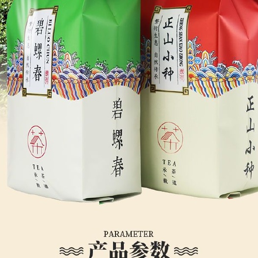 碧螺春茶叶 2024新茶浓香型高山绿茶耐泡袋装多规格