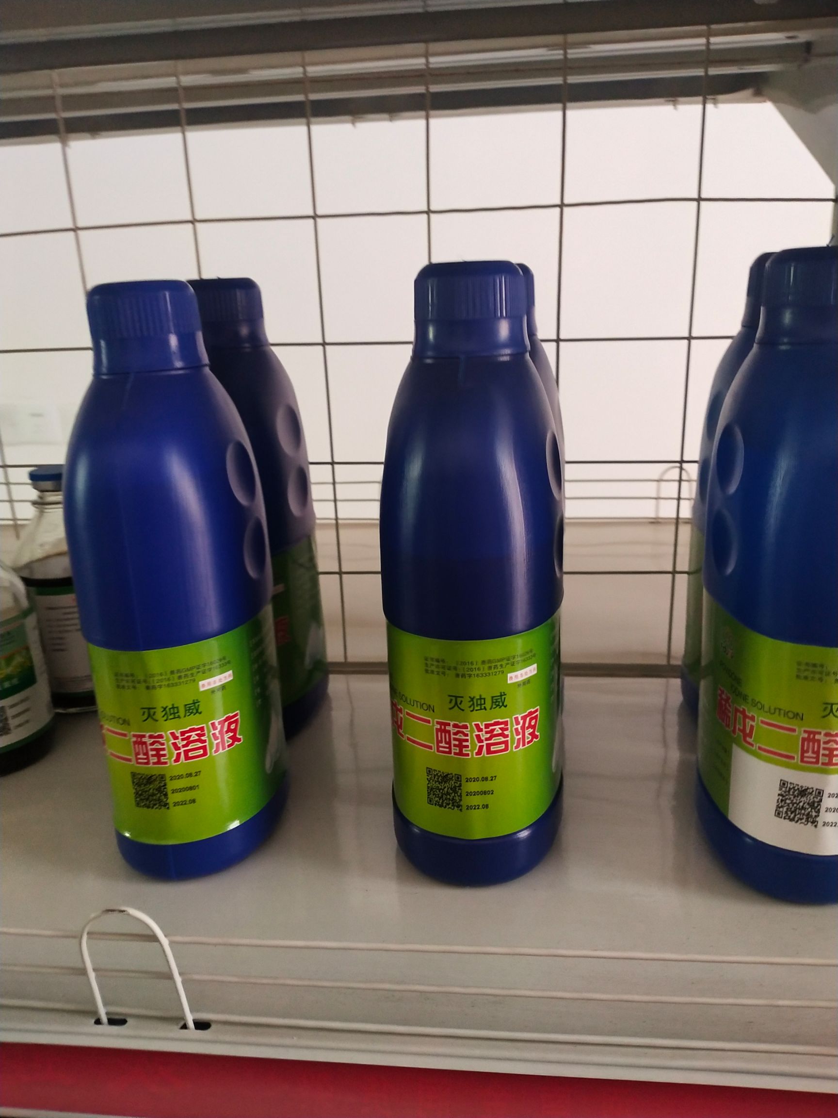 混合型饲料添加剂 灭溶独威养殖厂消毒液