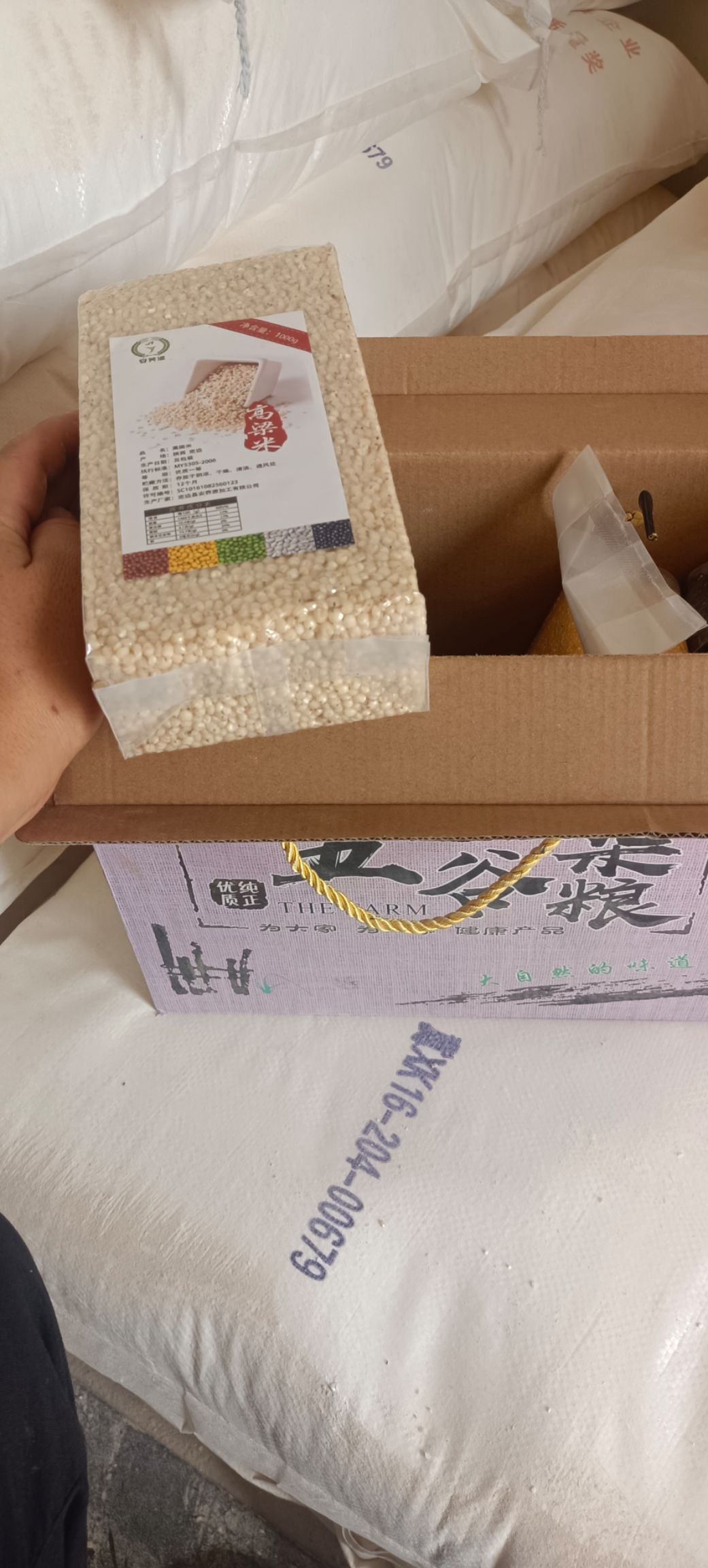 五谷米  五谷杂粮套装，绿豆，燕麦米，黑米，高粱米，玉米糁，红小豆