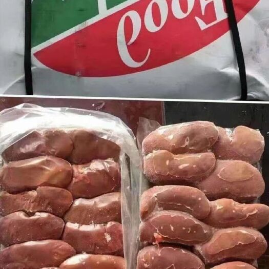 猪腰子  61猪腰