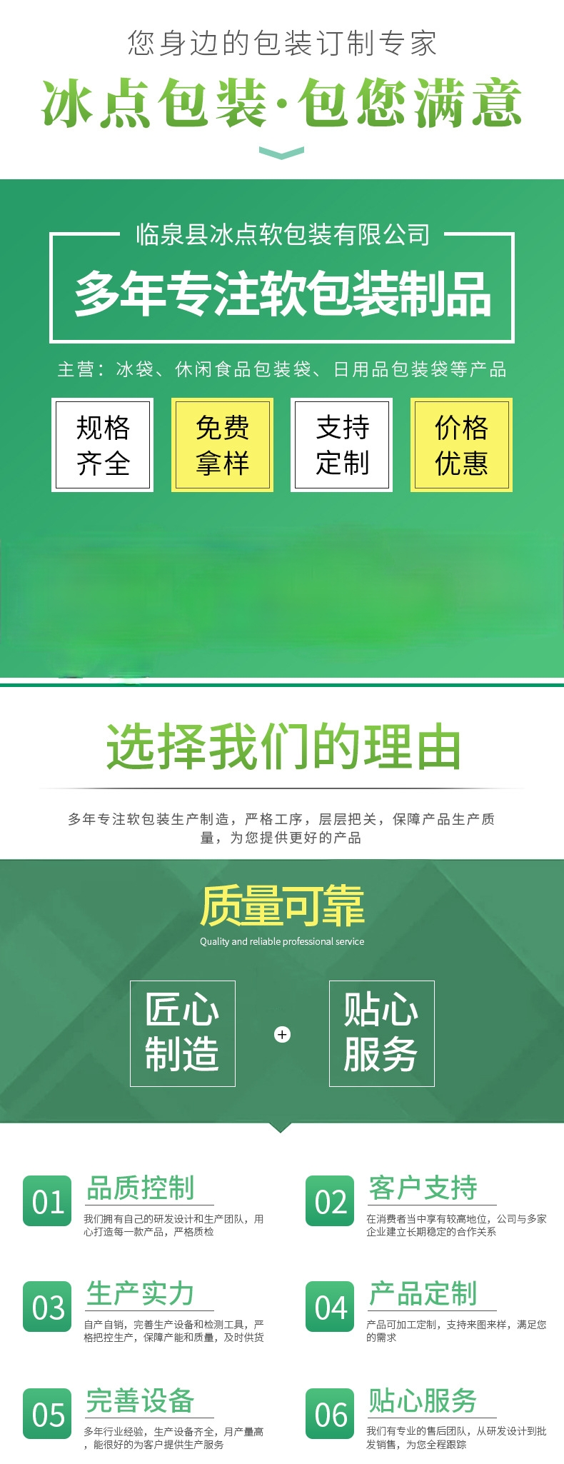 站立袋  铝箔开窗自立拉链袋办公休闲食品包装袋零食坚果干果包装袋