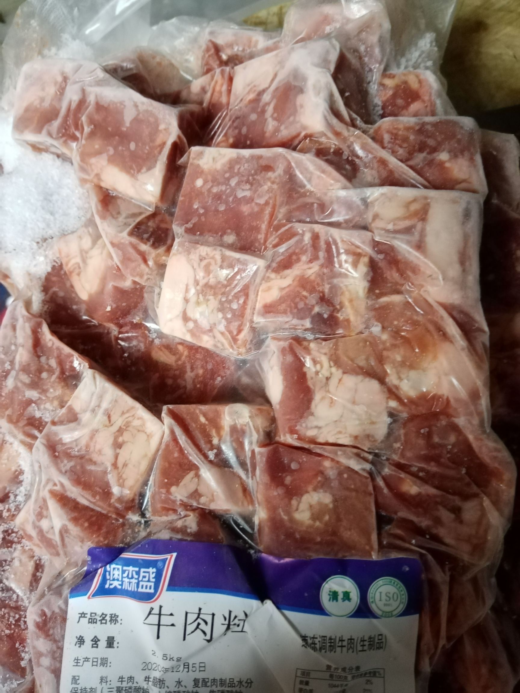 牛肉类  雪花牛肉粒