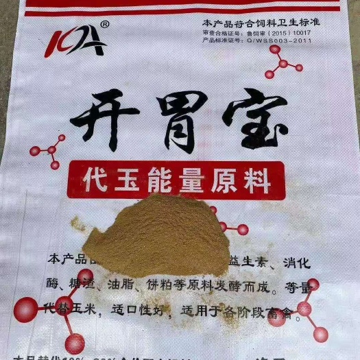 石家庄发酵饲料  开胃宝