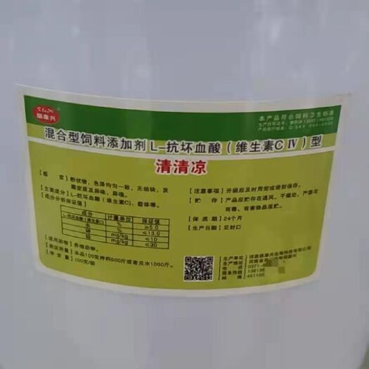 饲料添加剂  降温解暑『清清凉』可拌料可兑水可喷洒