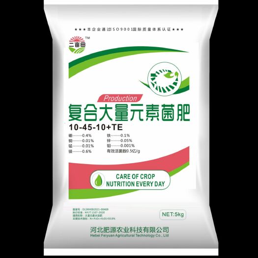 邯郸大量元素水溶肥  大量元素肥料