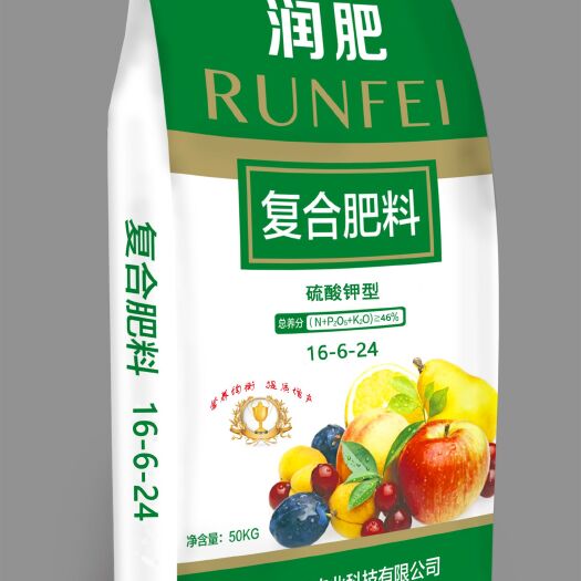 南宁复合肥  广西金正大高钾肥，16-6-24，工厂直供生产基地