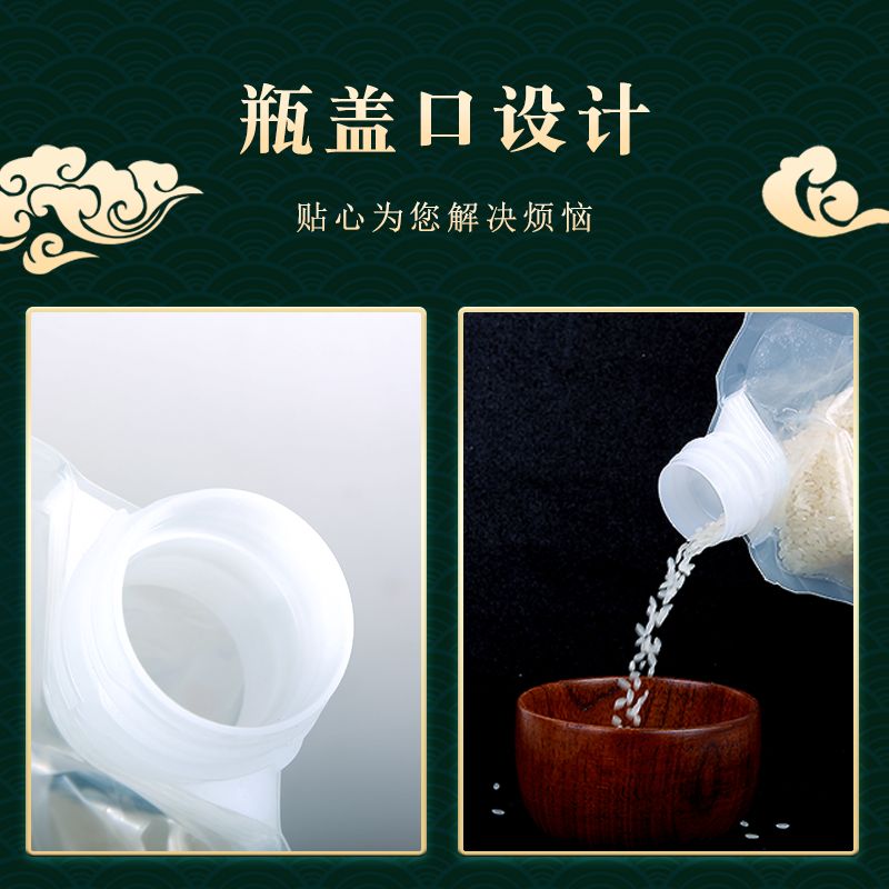 大米 充氮鲜活米