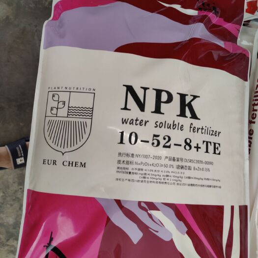 什邡市大量元素肥料  德国技术，大量元素水溶肥，作物吸收快，效果好