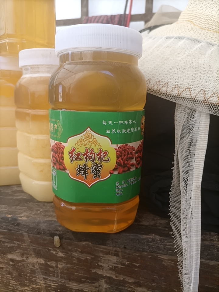 枸杞蜜 蜂蜜