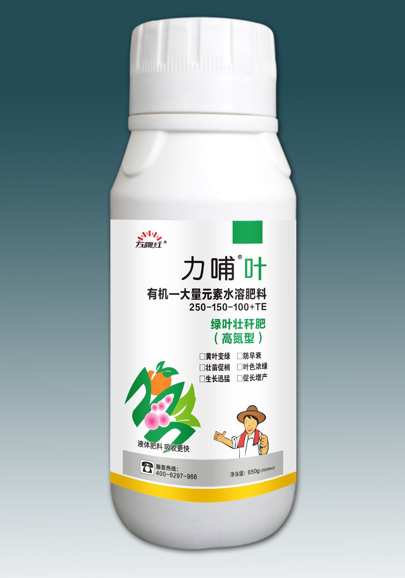 液体氮肥【280－150－100+TE】