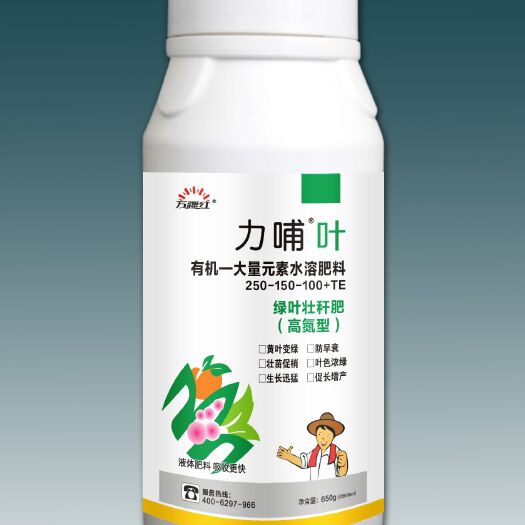 新郑市液体氮肥【280－150－100+TE】