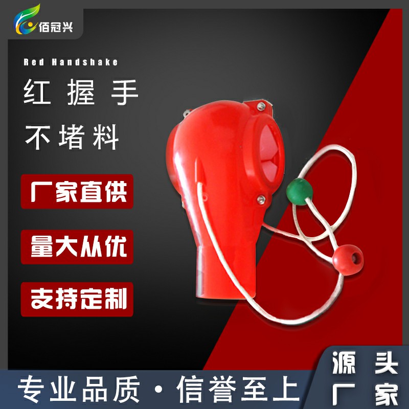  猪场自动化料线绞龙式自动饲喂系统红握手下料三通PP材质